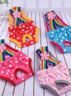 Dots Pet Dog Shorts Diaper Sanitary Physiological Pants