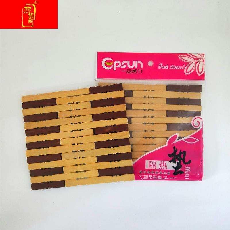 竹隔热垫防烫耐热家用碗垫餐桌垫盘子子砂锅垫方形餐垫杯垫