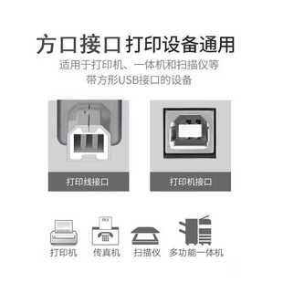 新品 M132加长M252N打印机CP1025连接电脑数据 适用于惠普M175A