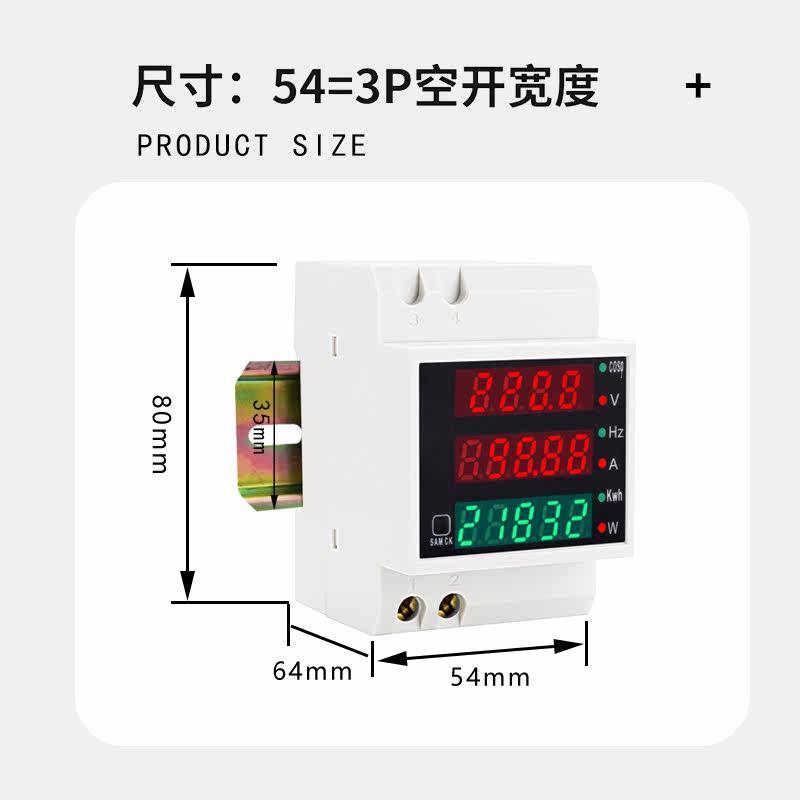电表单相家用电能表功率测试仪电流表智能计度器火表D52-2058导轨