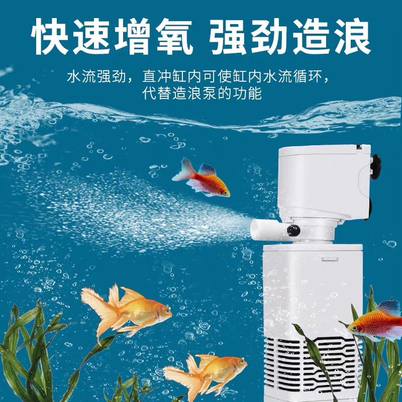 鱼缸过滤器三合一净水循环泵内置小型免换水过滤器静音增氧潜水泵