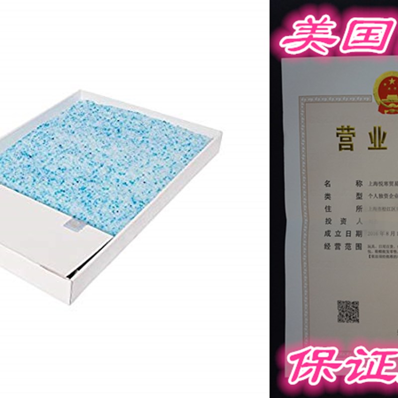 新品Litter Tray Refill