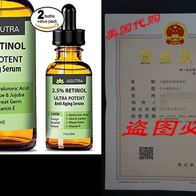 2 Bottle Value Pack - 2.5% RETINOL Anti Aging Serum - ULTRA