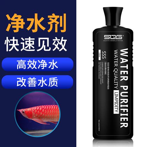 水族黑水素鱼缸水质软化红龙维生素黑水忙稳定PH值硝化菌净水剂
