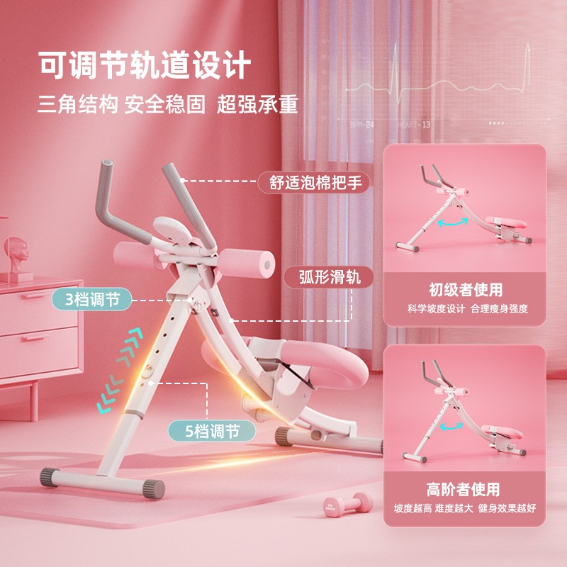 朗威卷腹机辅助健腹器懒人收腹机健身器材家用瘦肚子多功能美腰机