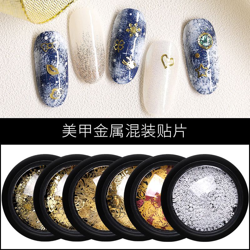 雪花片美甲贴纸贴花2020新年款圣诞指甲饰品金属贴片装饰日系