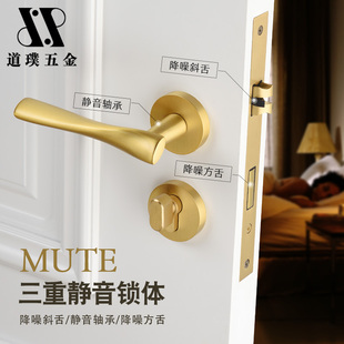 黄铜室内AGB门锁磁吸金色卧室静音房门家用锁具门把手