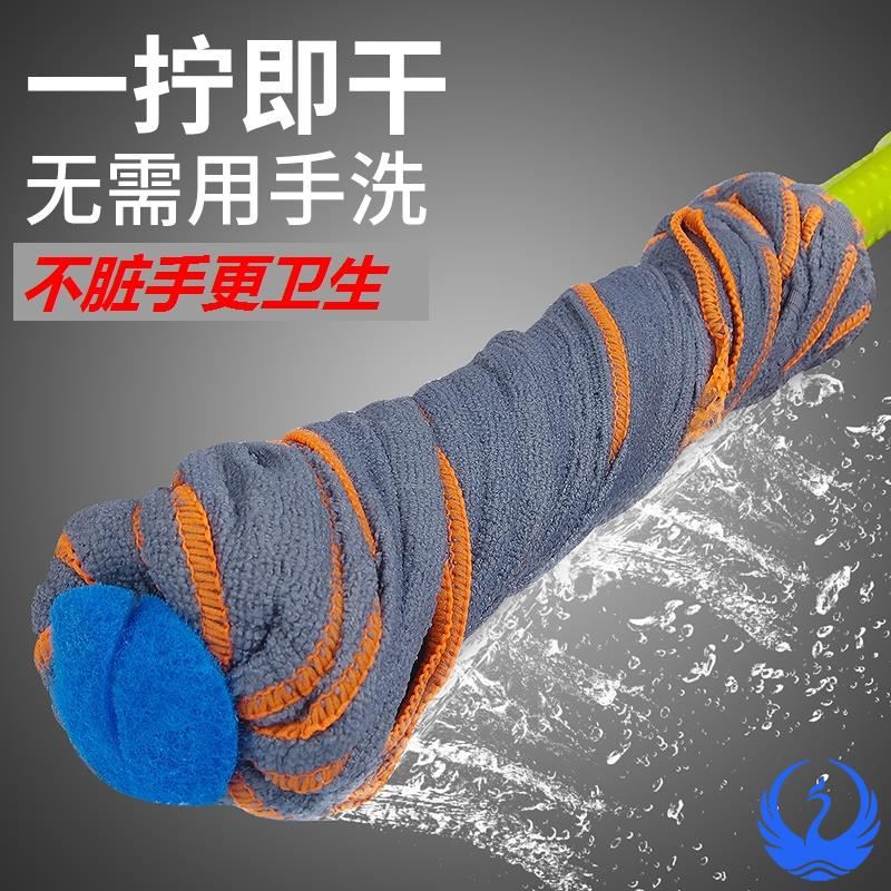 拖把家用一拖净旋转拖布2022新款免手洗自拧水墩布懒人地拖毛巾布