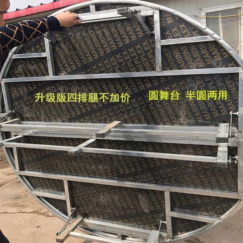 圆形婚庆舞台折叠t台板舞台活动升降T梯台婚庆道具可定制圆形舞台