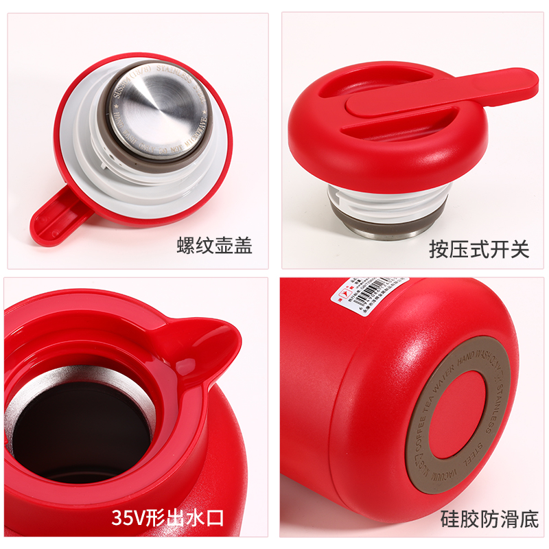 家用保温壶2.0L 真空带茶漏带过滤网餐厅保温泡茶壶304不锈钢水壶