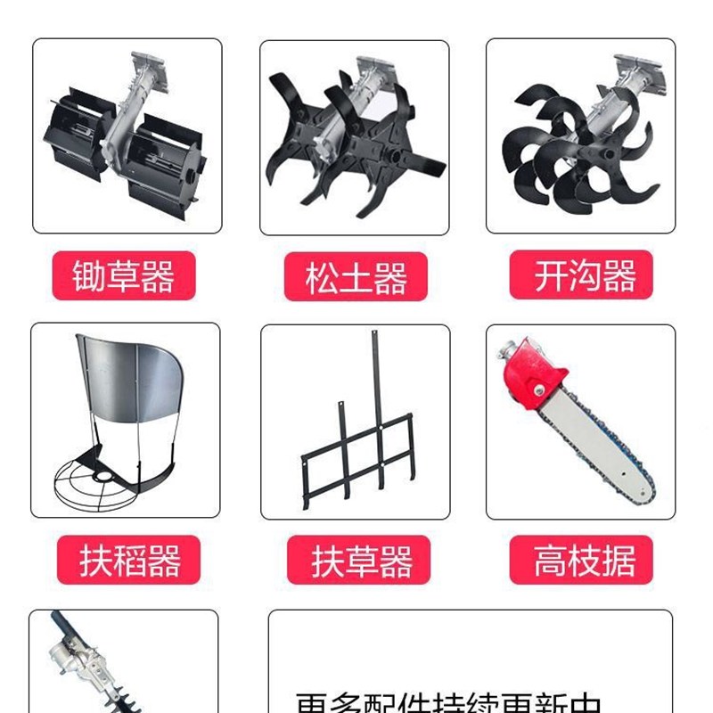 新品割草机背负式小型多功能家用汽油开荒农用打锄草松土机除锄草