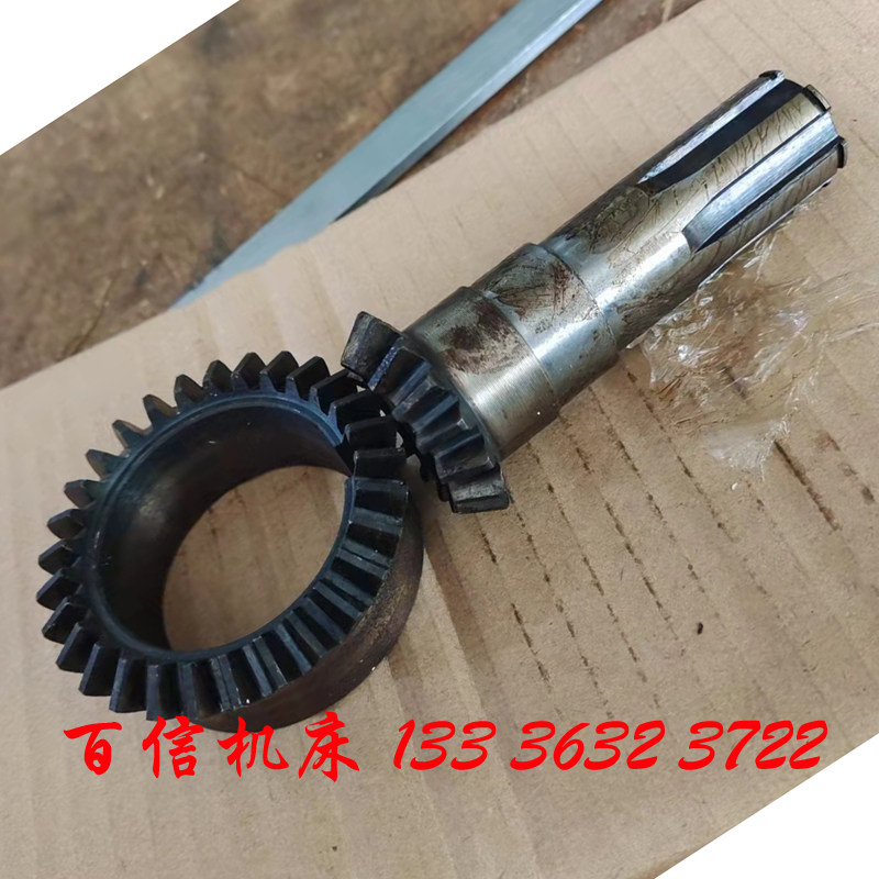 北三,钱江Z32K万向摇臂钻床伞齿轴Z3132,z3732万向摇臂钻床伞齿轮,五金/工具,攻丝机/攻牙机,淘宝优惠券,粉丝福利购,淘宝优惠卷