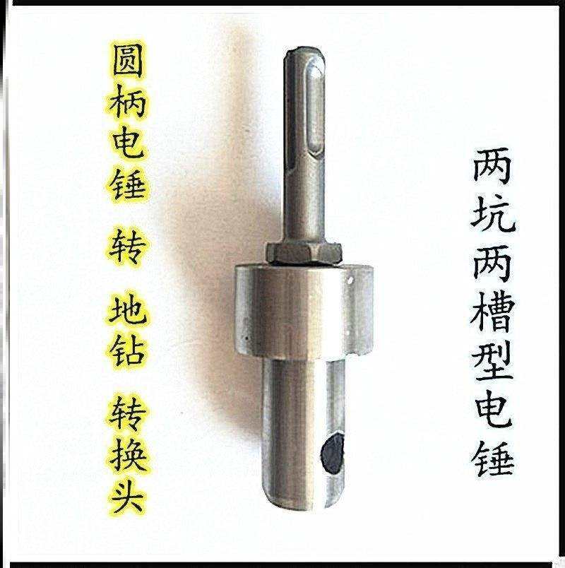 汽油机打洞通用大功率单叶土坑工具钻头多功能打孔15厘米泥土坑