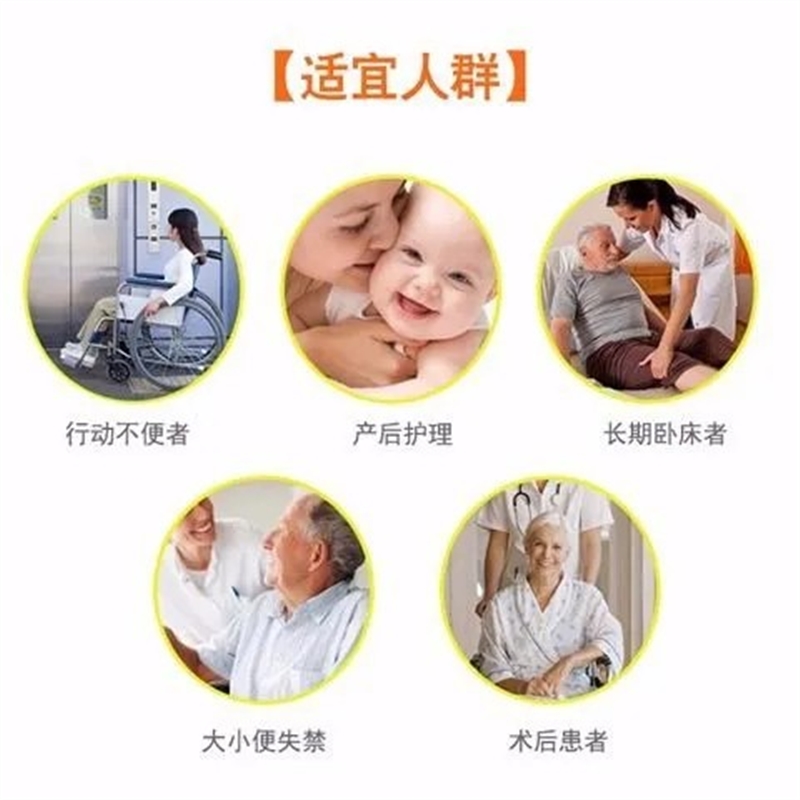 成人纸尿裤10片装透气大小便失禁老年人纸尿裤成年人男女