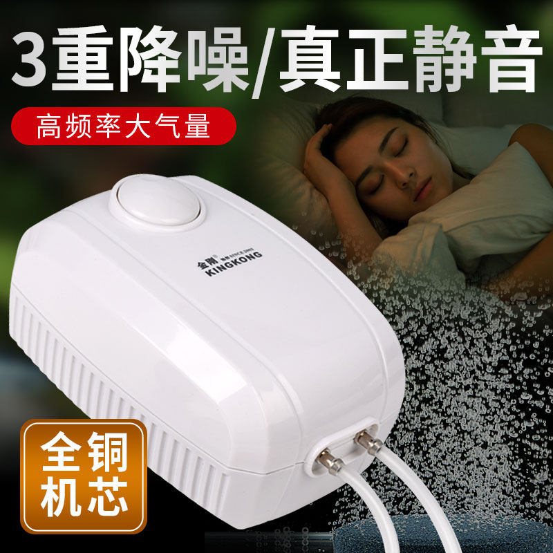 氧气泵鱼缸家用小型超静音养鱼制氧充氧打氧机加氧器冲氧增氧泵