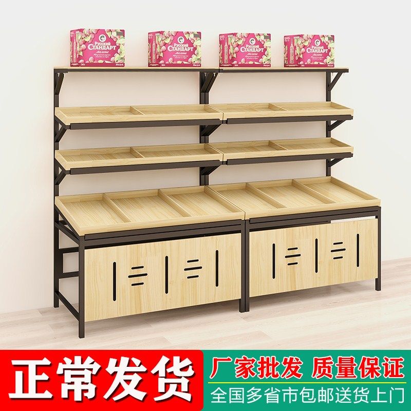 水果货架展示架超市多功能水果店架子创意多层蔬菜钢木中岛柜商用