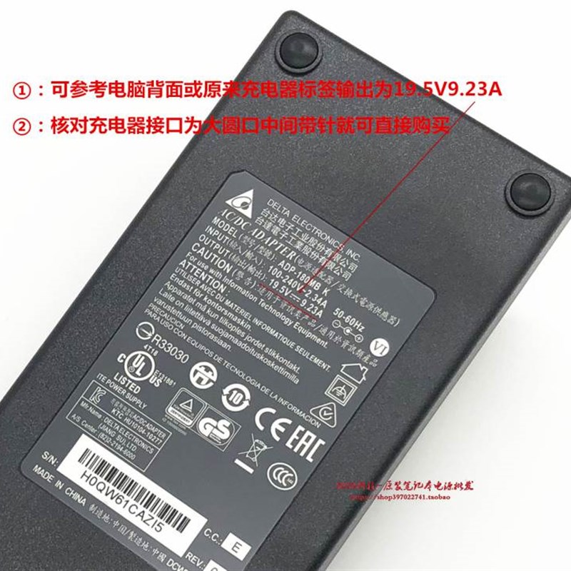 神舟战神S7-TA5NB S7T-TA7NP 180W笔记型电脑电源配接器充电线