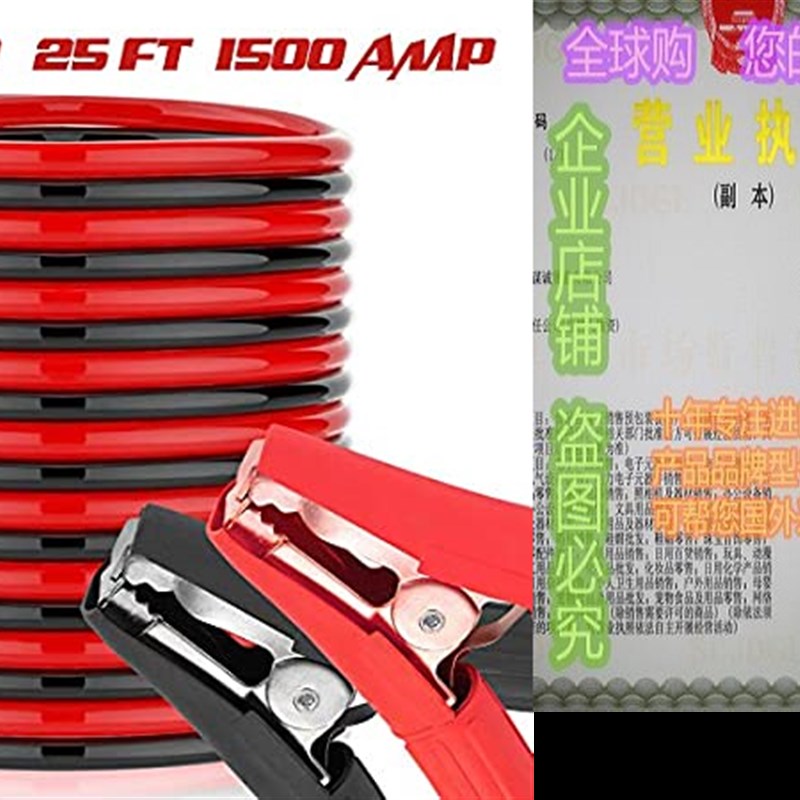 25 Feet Jumper Cables - 1500A 1 Gauge Heavy Duty Booster