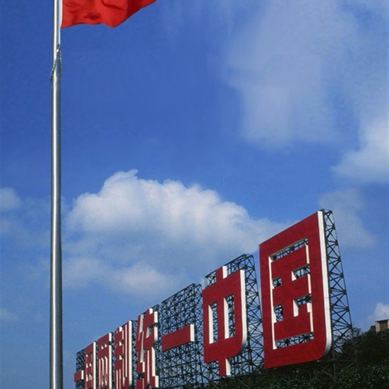 旗杆球 不锈钢户外旗杆配件 旗杆顺风旋转装置 旗杆360顺风球头