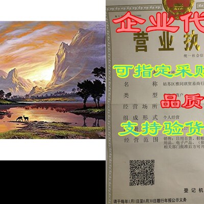 Ravensburger 82125 Great Outdoors Puzzle Series: Tranquil