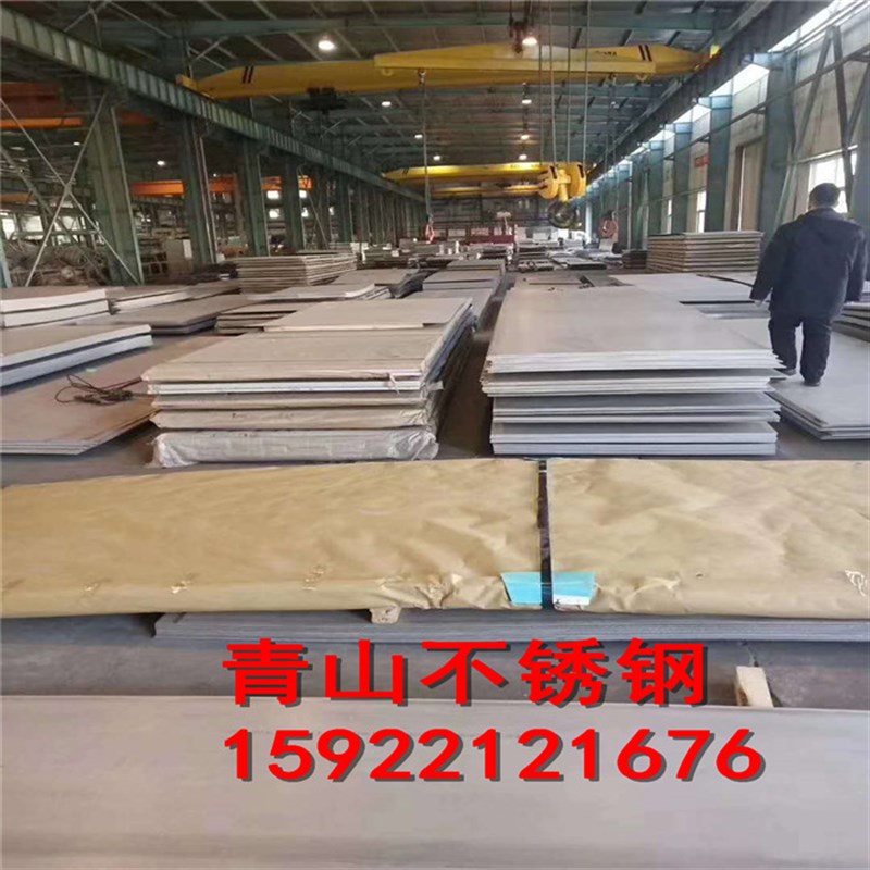 310S不锈钢板工业中厚板锅炉板耐高温板材2520耐热钢现货供应零切