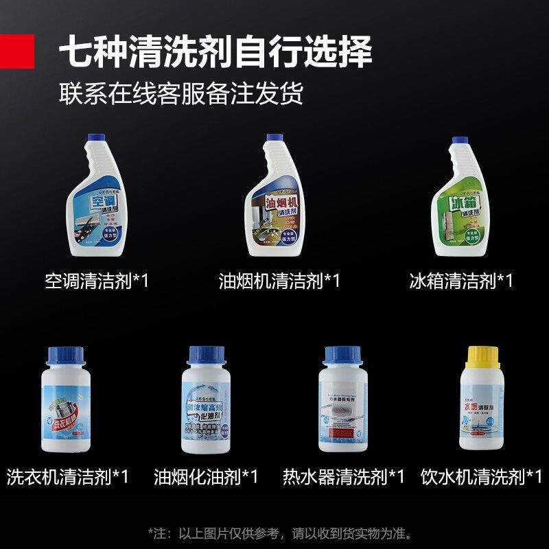 德玛仕(DEMASHI)清洁机高温蒸汽清洁机高压油烟机空调清洗机家