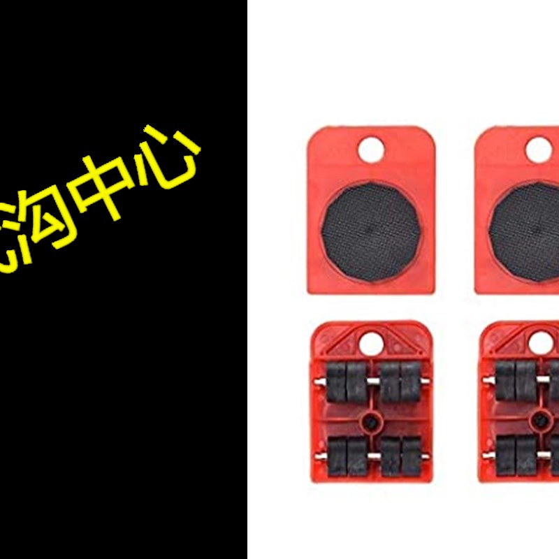 5 PAcks Furniture Lifter,HeAvy Furniture Moving System Li