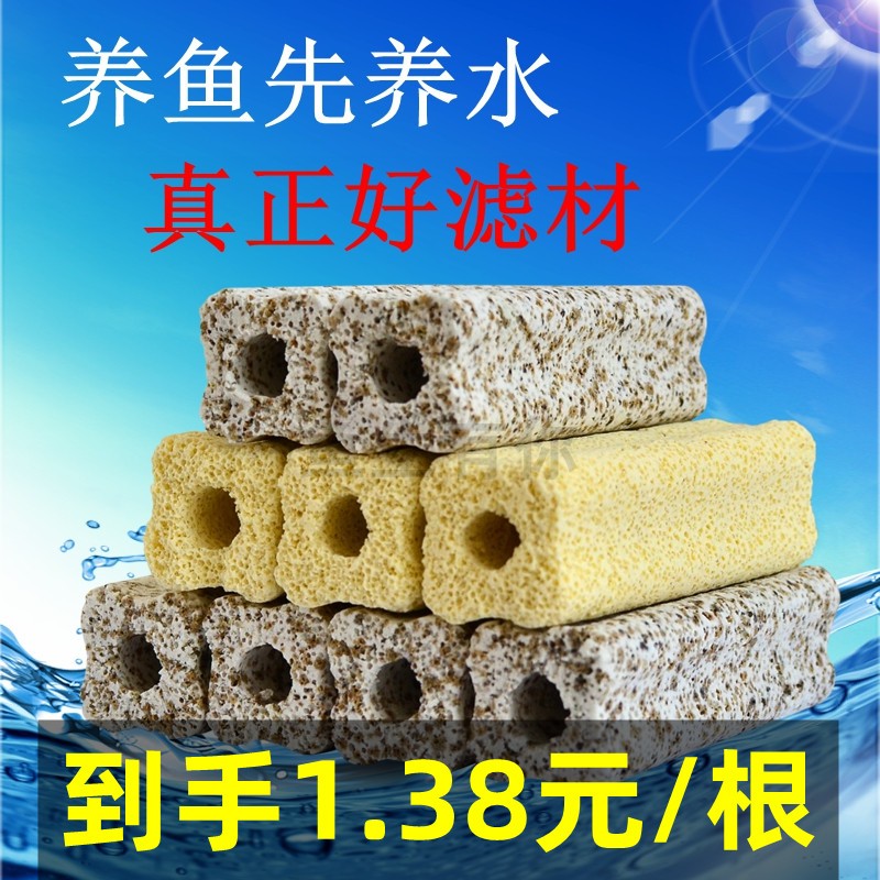 水族硝化细菌屋滤材整箱大型鱼缸水质过滤材料陶瓷环纳米石英包邮