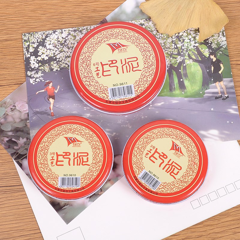 多规格可选印泥印台红色速干印章印尼按手印油财务专门指纹盖章