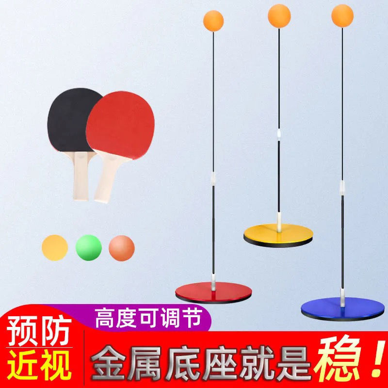 Table tennis training device self training artifact househol