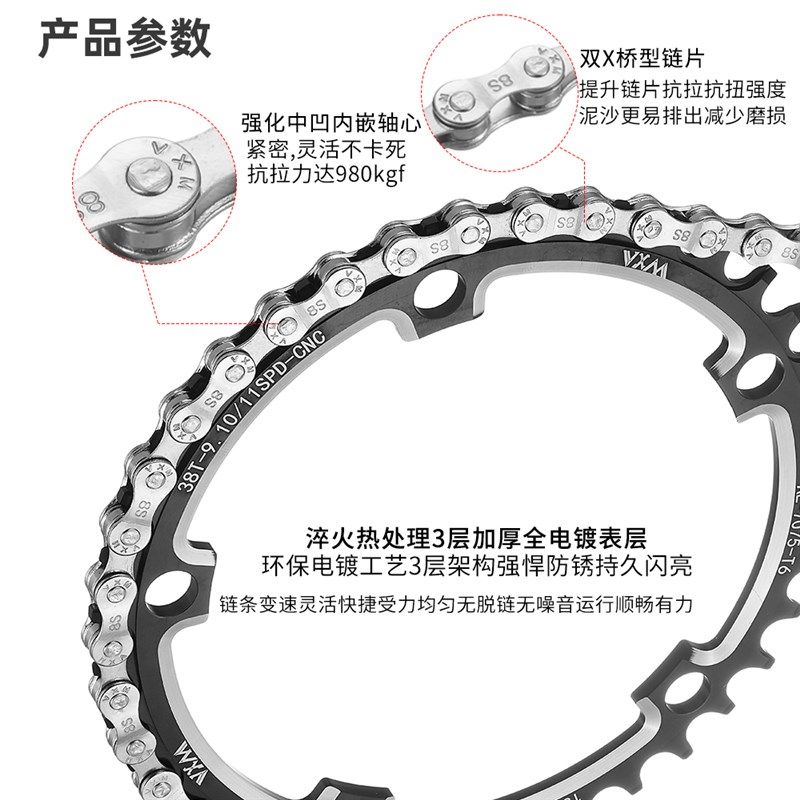 山地车公路自行车链条8速配件大全链子变速单24速9通用10 11 12速