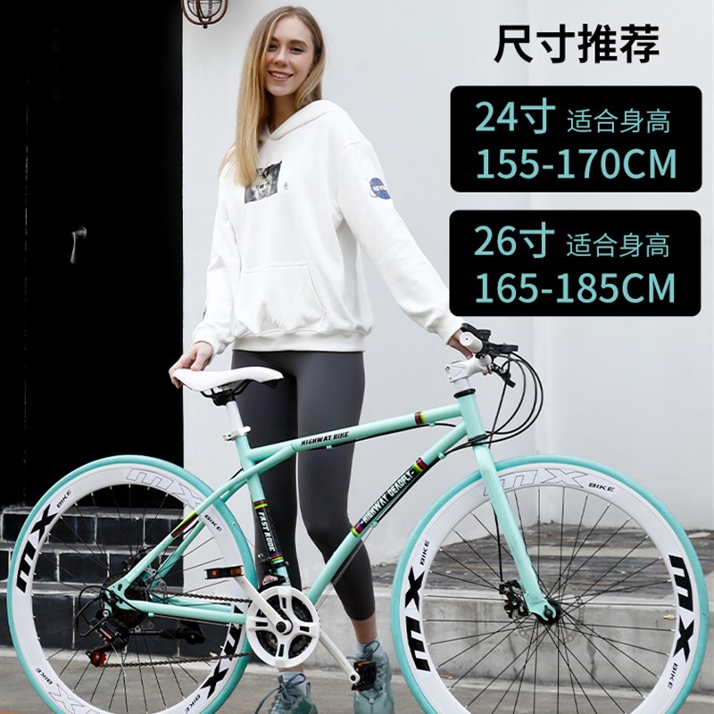 TREK崔克变速死飞自行车实心胎活飞网红公路赛车超轻简约学生成人