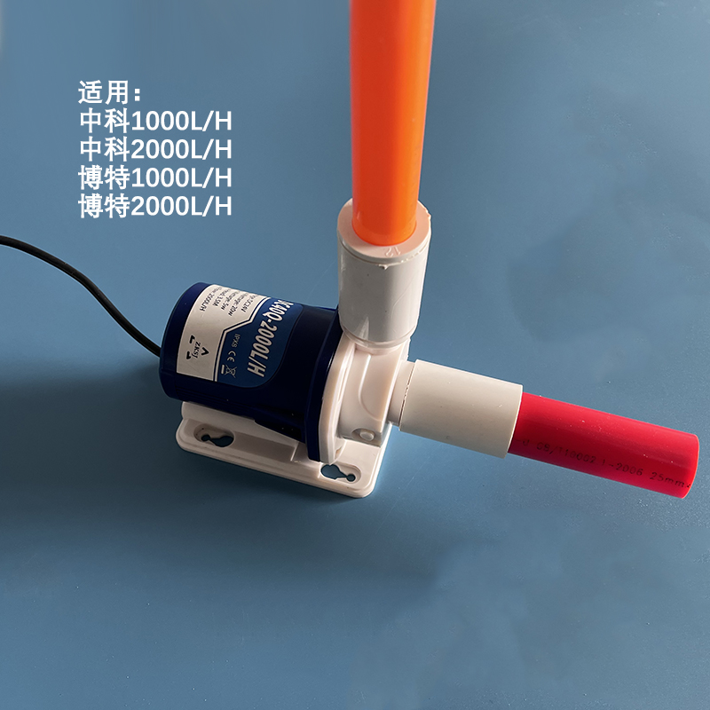 中科博特水泵进出水管接硬管内丝接头 22mm内牙改吸油膜底吸面吸