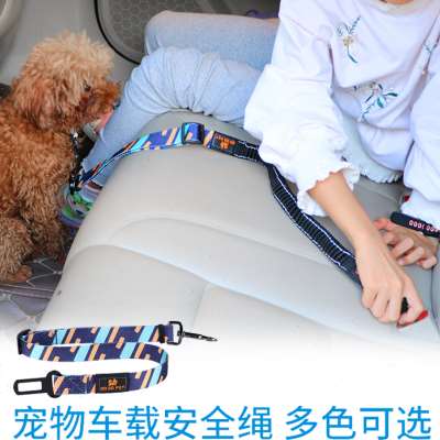 车载弹性宠物安全带泰迪狗狗车用固定扣可伸缩宠物汽车安全牵引绳