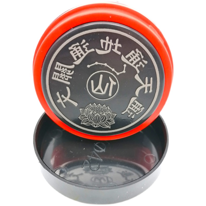 定制通天通地通关文印章 天地通印地府通印章定制圆光敏章赠印油