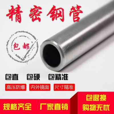 新品铬管镀铬空心光轴软轴镀铬x无缝管钢管镀铬空心管精密管促销