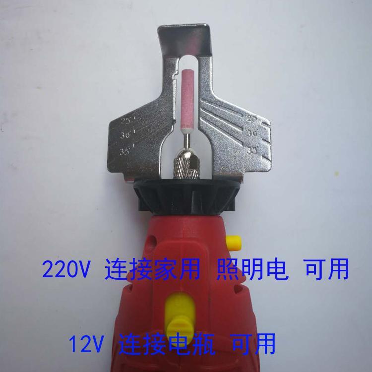 电锯磨链机磨油锯链条神器220V电动迷你免拆手持电磨机电动锉刀器