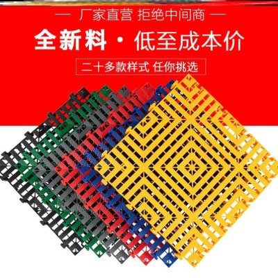 维修地垫40*40地板垫耐压格栅板阳台店铺洗车水沟朔料防盗网漏缝
