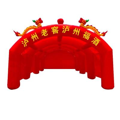 充气婚庆酒席帐篷开业活动庆典方形双拱门广告舞台结婚喜事棚气模