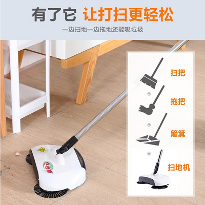 Hand push sweeper lazy sweeper two-in-one dustpan