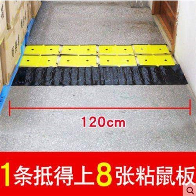 Mouse stick super strong sticky rat board mouse trap mouse