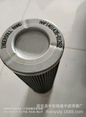 鑫宇供应唐山钢厂空压机管道滤芯AAP1401435-01233油滤芯