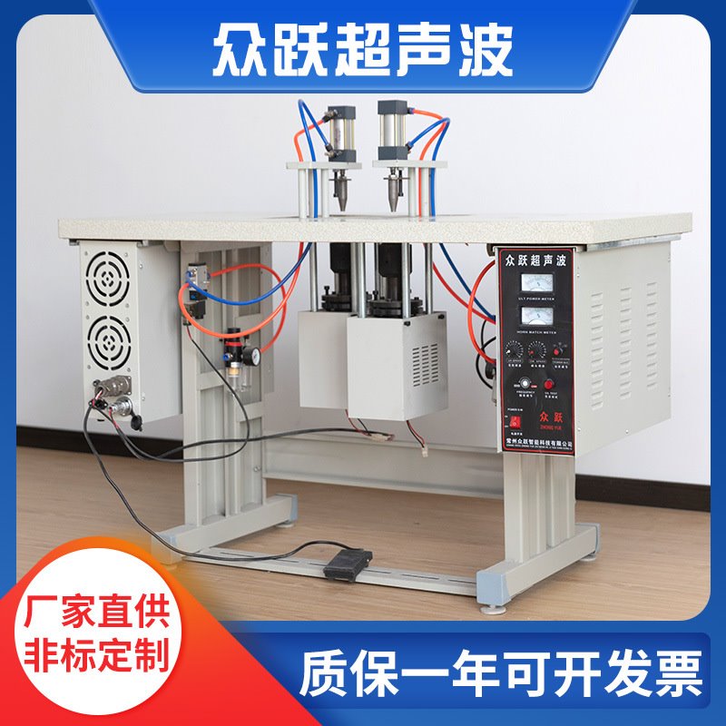 厂家供应口罩点焊机 平面口罩双机头耳带熔接机 超声波点焊机