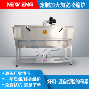蒸汽收缩机 热收缩包装机加大炉道 异形瓶热收缩机喷气式热收缩炉