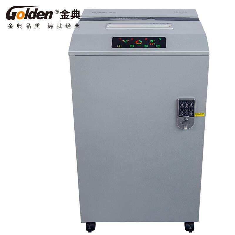 金典GOLDENGD-610D碎纸机高保密办公销毁机
