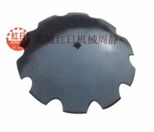 红日农机配件   重型圆盘耙耙片   锰钢缺口耙片   波纹片