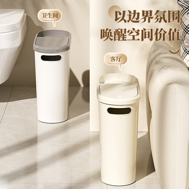 卫生间夹缝按压垃圾桶家用带盖新款客厅厕所收纳大容量纸篓维