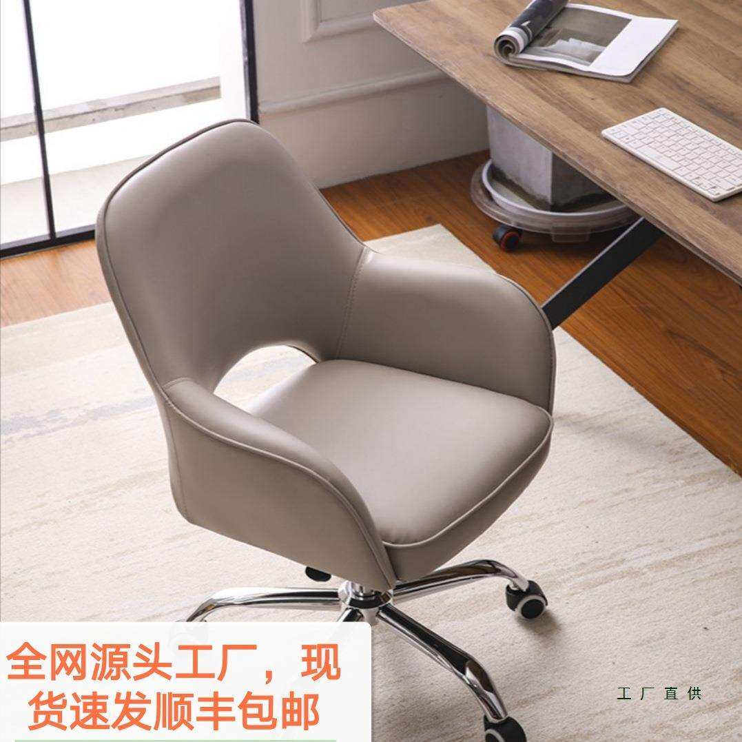 电脑椅子久坐书桌卧室学习旋转靠背升降简约单人办公凳子家用