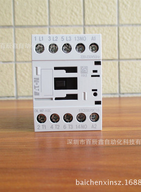 DILM7-10C DILM7-01C直流接触器 伊顿穆勒原厂全国联保