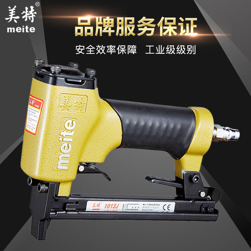 美特气动码钉枪422J钉枪门型软包U钉枪1013J双钉枪440KB/425K